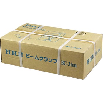 BC-3ton ビームクランプ 1台 スリーエッチ 【通販サイトMonotaRO】