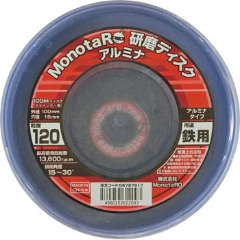 ���x120 �����f�B�X�N(�A���~�i) ���m�^���E 06727917