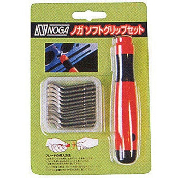 ソフトグリップセット ノガ