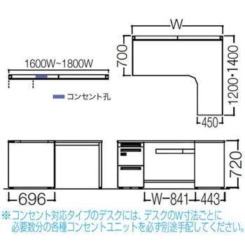 アドバンス L型右用左片袖3段引出無 配線カバーコンセント対応タイプ ダイヤル錠 オカムラ(岡村製作所)
