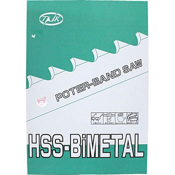 ハンディーポーターバンドソー HSS-BIMETAL