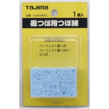 墨つぼ用つぼ綿 タジマツール(TJMデザイン)