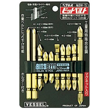 BW-15 ゴールドビットベルト 1セット(10個) ベッセル 【通販モノタロウ】