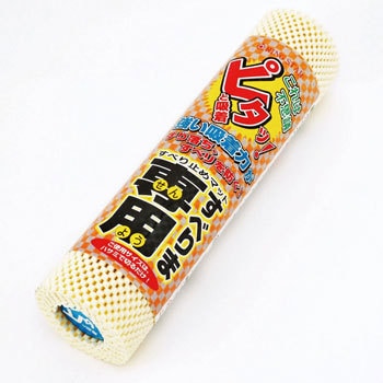 S-300 ���ׂ�ܐ�pII �����O�X�^�[ 06754991