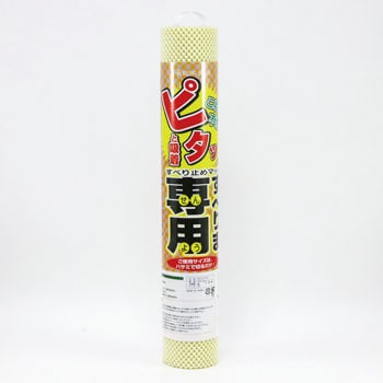 S-450 ׂܐpII OX^[ 06755043