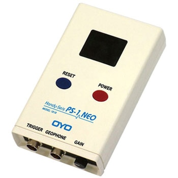 【レンタル】ハンディサイスPS-1NEO 応用地質