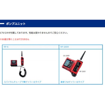 GX-2009 ポケッタブルマルチガスモニタ ポケッタブルマルチガスモニター GX-2009 | 製品情報 | ガス検知