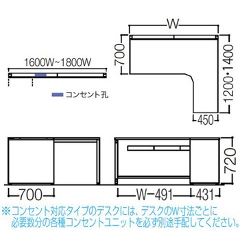 アドバンス L型右用引出無 配線カバーコンセント対応タイプ パネル脚 オカムラ(岡村製作所)