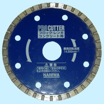 ダイヤモンドカッター 4936695705073_01.jpg