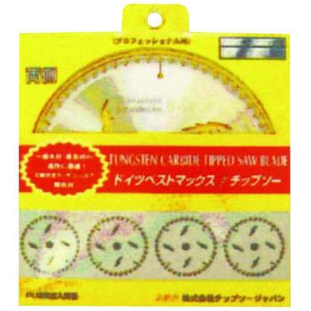 ドイツベストマックスチップソー チップソージャパン