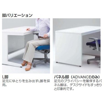 アドバンス 両袖机 中央引出し付(A3対応) スタンダードタイプ オカムラ(岡村製作所)