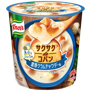 クノール サクサクdeコパン 濃厚クラムチャウダー クノール