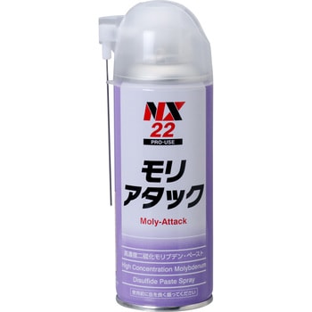 【イチネンケミカルズ NX22 モリアタック 300ml】