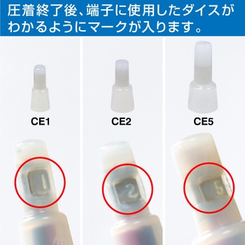 圧着ペンチ (絶縁閉端子用) ホーザン
