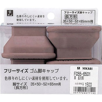 光 フリーサイズイスゴム茶長角 光