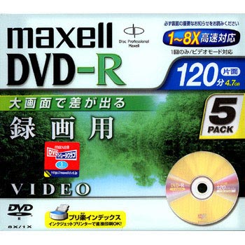 トップ マクセル dvd r 録画 用