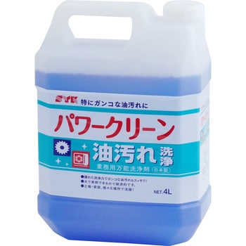 パワークリーン 鈴木油脂工業(SYK) 工場用洗剤 【通販モノタロウ】