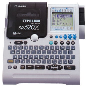 SR520X ラベルライター テプラPRO 1台 キングジム 【通販モノタロウ】