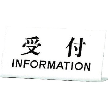 受付 L型 - 光