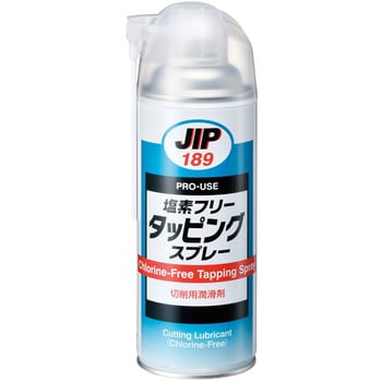 000189 塩素フリータッピングスプレー 1本(420mL) イチネンケミカルズ