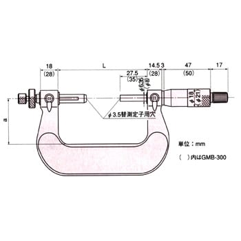 GMB-50MJ ボール歯車マイクロメータ 1台 ミツトヨ(Mitutoyo) 【通販