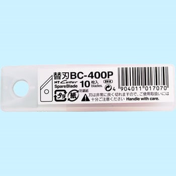 BC-400P C-2500P用替え刃 1箱(10枚) NTカッター 【通販サイトMonotaRO】