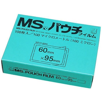 MS パウチフィルム (100枚入) (MP15-6095) (株)明光商会 新作人気モデル