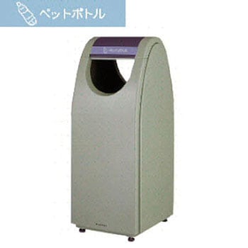 分別クリンクーゼ シルエットグリーン #J・ペットボトル ミヅシマ工業