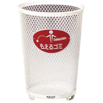 分別センターパック小 #Aもえるゴミ赤 ミヅシマ工業