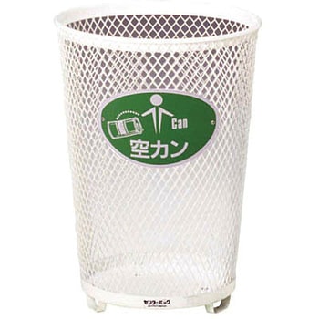 分別センターパック小 #C空カン緑 ミヅシマ工業