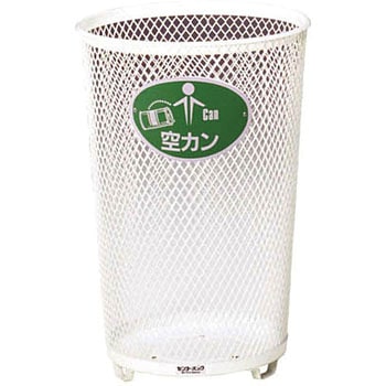 分別センターパック大 #C空カン緑 ミヅシマ工業