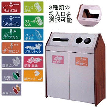 分別ダストハウス WS2 ミヅシマ工業
