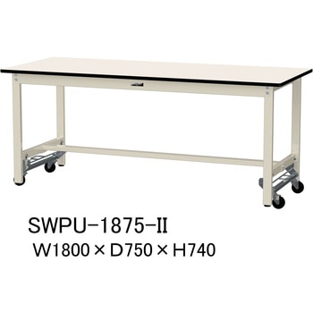 軽量作業台/耐荷重300kg_ワンタッチ移動H740_ポリエステル天板_ワークテーブル300シリーズ 山金工業