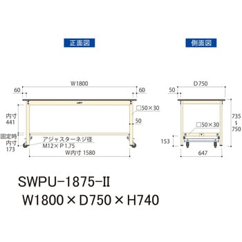 軽量作業台/耐荷重300kg_ワンタッチ移動H740_ポリエステル天板_ワークテーブル300シリーズ 山金工業