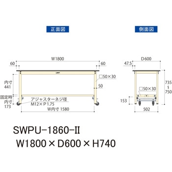 軽量作業台/耐荷重300kg_ワンタッチ移動H740_ポリエステル天板_ワークテーブル300シリーズ 山金工業