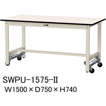軽量作業台/耐荷重300kg_ワンタッチ移動H740_ポリエステル天板_ワークテーブル300シリーズ 山金工業