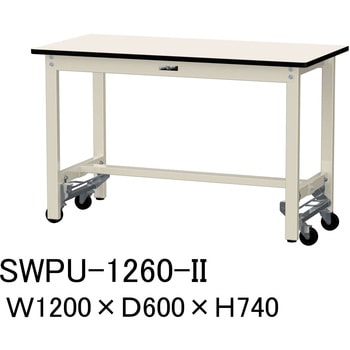 軽量作業台/耐荷重300kg_ワンタッチ移動H740_ポリエステル天板_ワークテーブル300シリーズ 山金工業