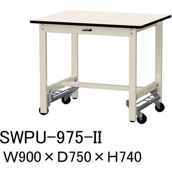 軽量作業台/耐荷重300kg_ワンタッチ移動H740_ポリエステル天板_ワークテーブル300シリーズ 山金工業