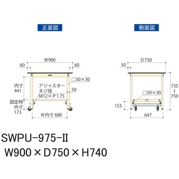 軽量作業台/耐荷重300kg_ワンタッチ移動H740_ポリエステル天板_ワークテーブル300シリーズ 山金工業