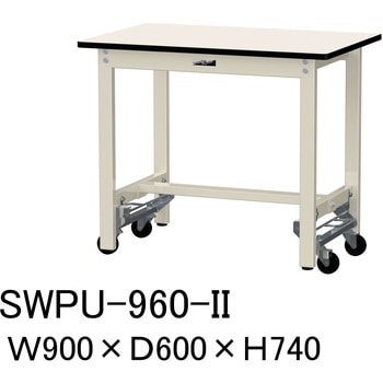 軽量作業台/耐荷重300kg_ワンタッチ移動H740_ポリエステル天板_ワークテーブル300シリーズ 山金工業