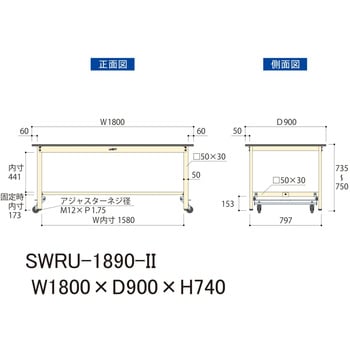 軽量作業台/耐荷重300kg_ワンタッチ移動H740_塩ビシート天板_ワークテーブル300シリーズ