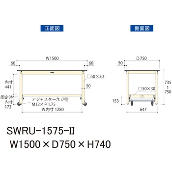 軽量作業台/耐荷重300kg_ワンタッチ移動H740_塩ビシート天板_ワークテーブル300シリーズ 山金工業
