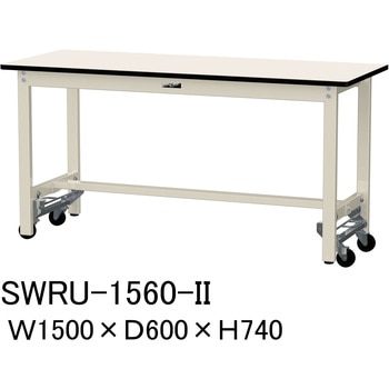 軽量作業台/耐荷重300kg_ワンタッチ移動H740_塩ビシート天板_ワークテーブル300シリーズ 山金工業