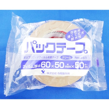 パックテープ 寺岡製作所