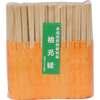 割り箸 桧元禄 箸袋入 吉井商事