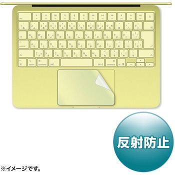 保護フィルム トラックパッド用 MacBook NEO用 サンワサプライ