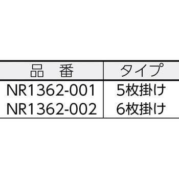 NR1362-001 PTFE スライドグラス用染色バット掛 65×50×75 フロン