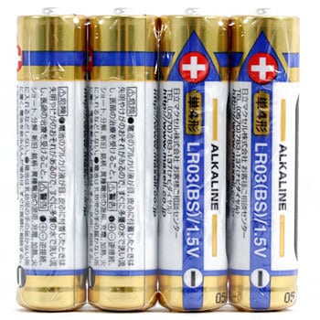 アルカリ乾電池 単4形 マクセル