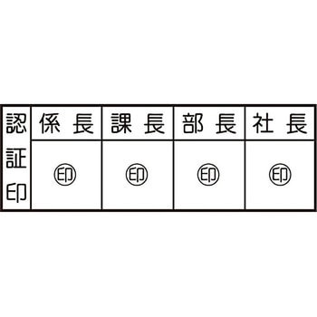 クイックスタンパー サンビー