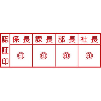 クイックスタンパー サンビー